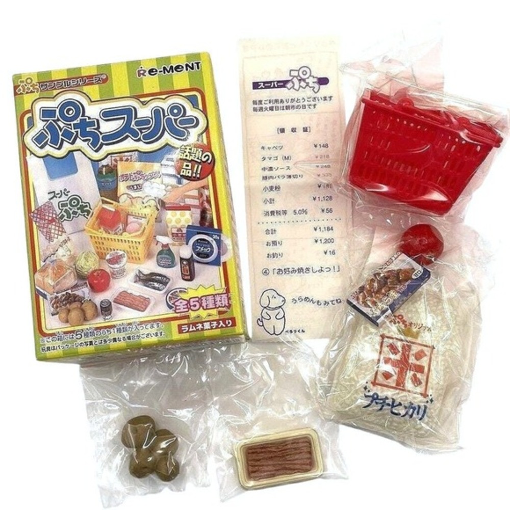 Re-ment Japan Petit Sample Petit Supermarket 2003 - Curry Tonight Box
